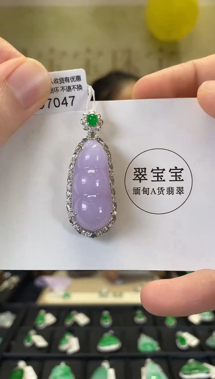 颈饰18K金镶嵌翡翠D7047 福豆 含运营费