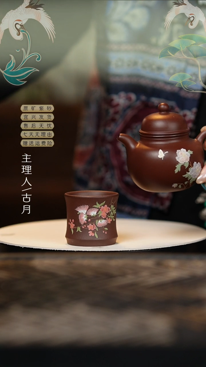 J970紫泥合欢花泥绘主人杯