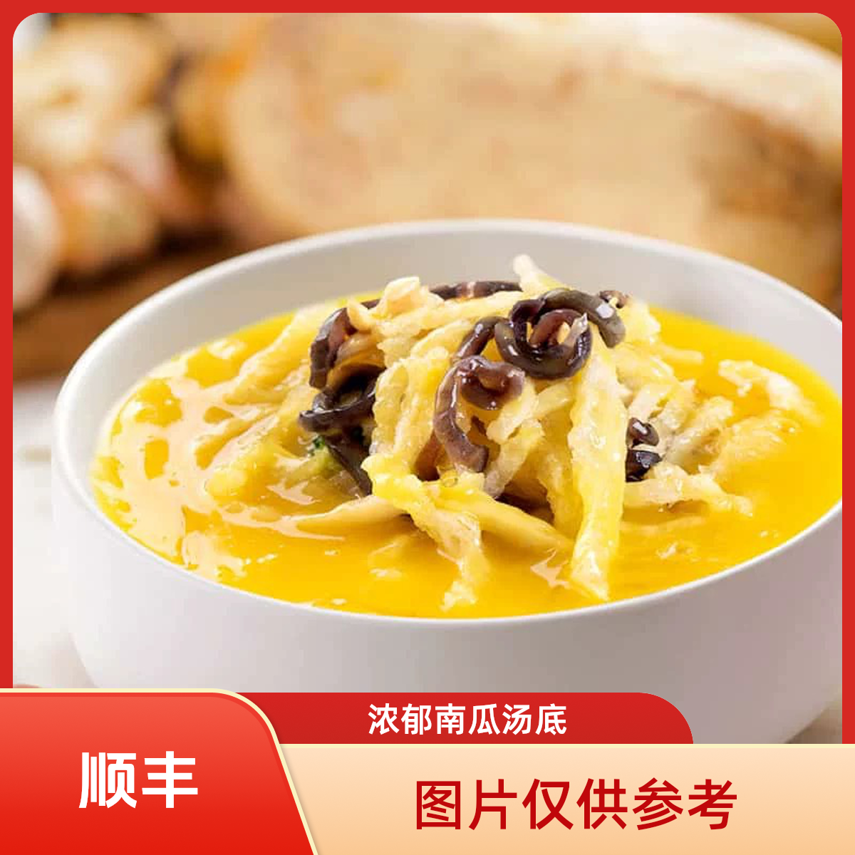 1kg*2包-顺丰-涌弘鲍参翅肚【保质期到8月21日】