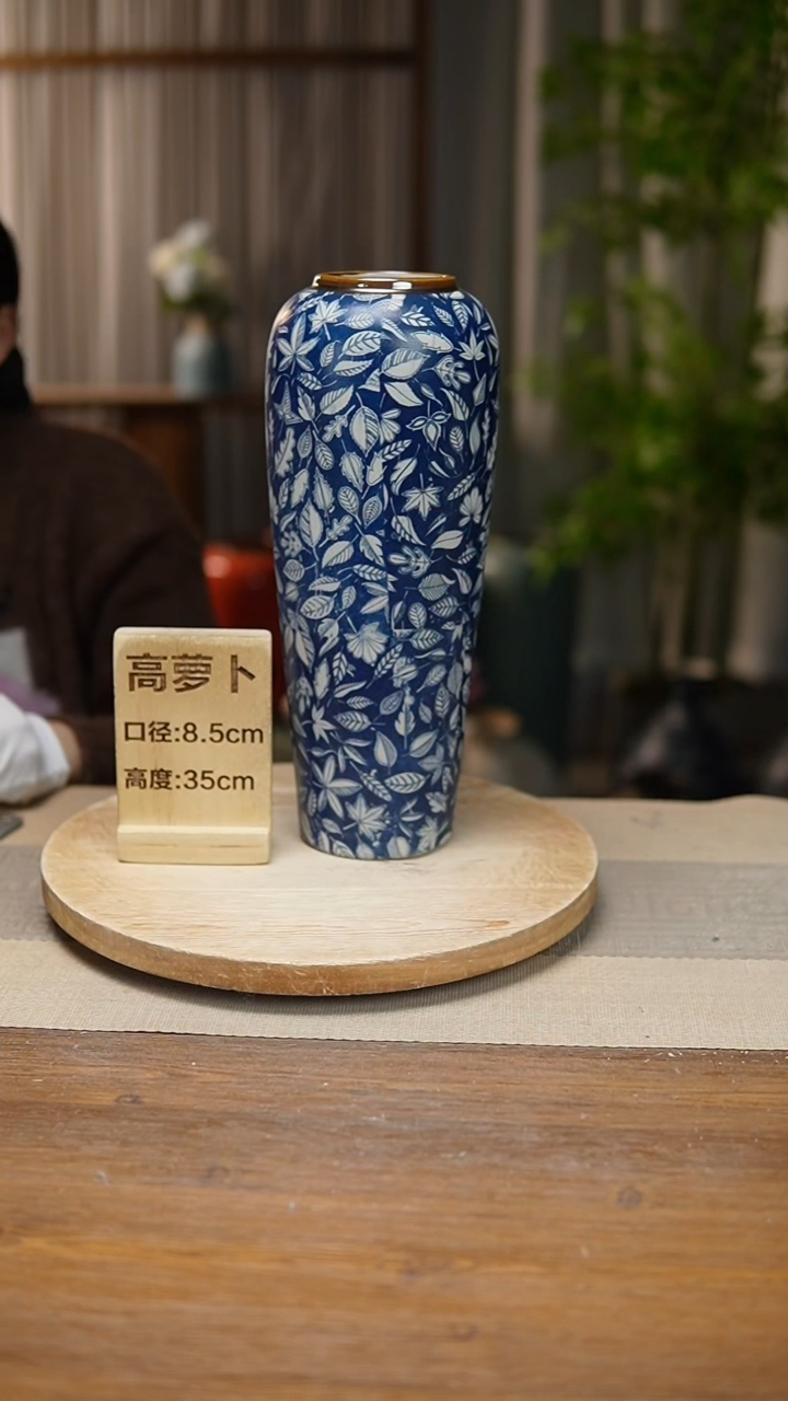 【闪购商品】陶瓷花器高萝卜青花瓷叶子