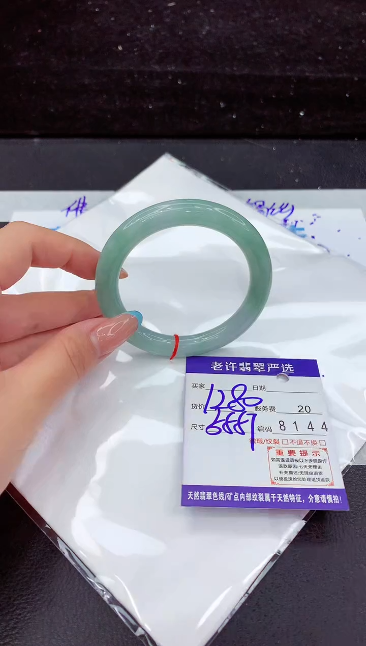 翡翠手镯未镶嵌1111