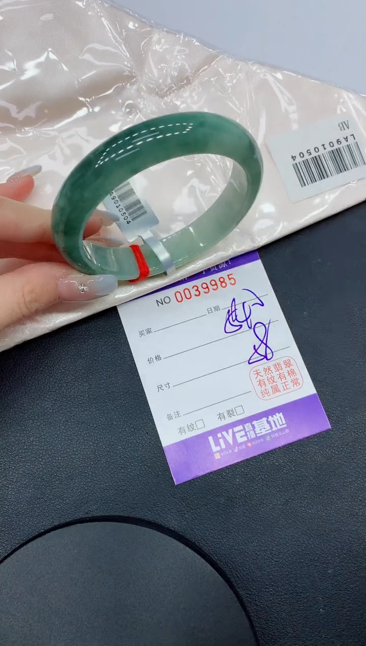 未镶嵌手镯翡翠85缅甸翡翠手镯
