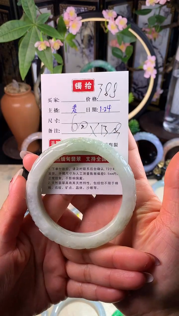 【闪购商品】翡翠手镯未镶嵌3 翡翠手镯 60