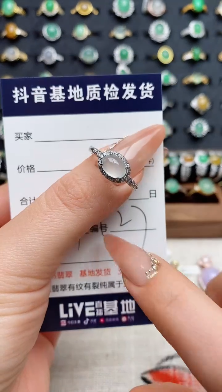 银S925镶嵌戒指翡翠.