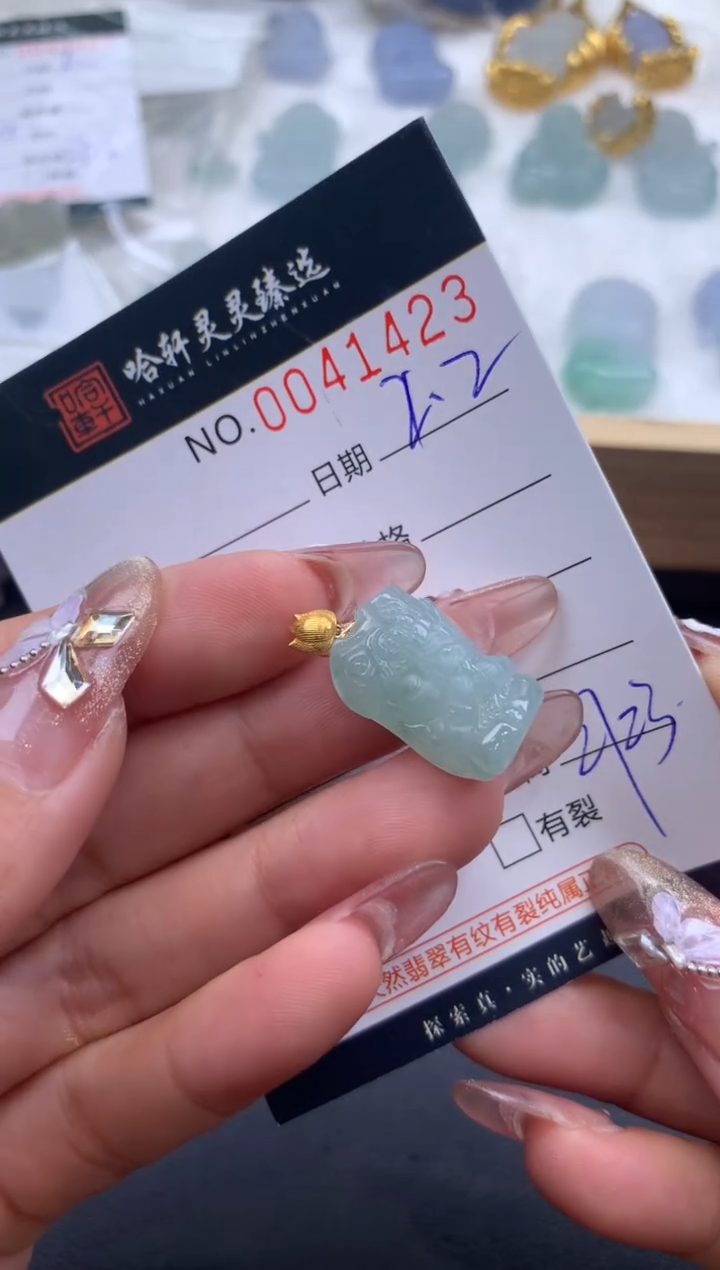 【闪购商品】翡翠挂件未镶嵌哈轩 挂件1