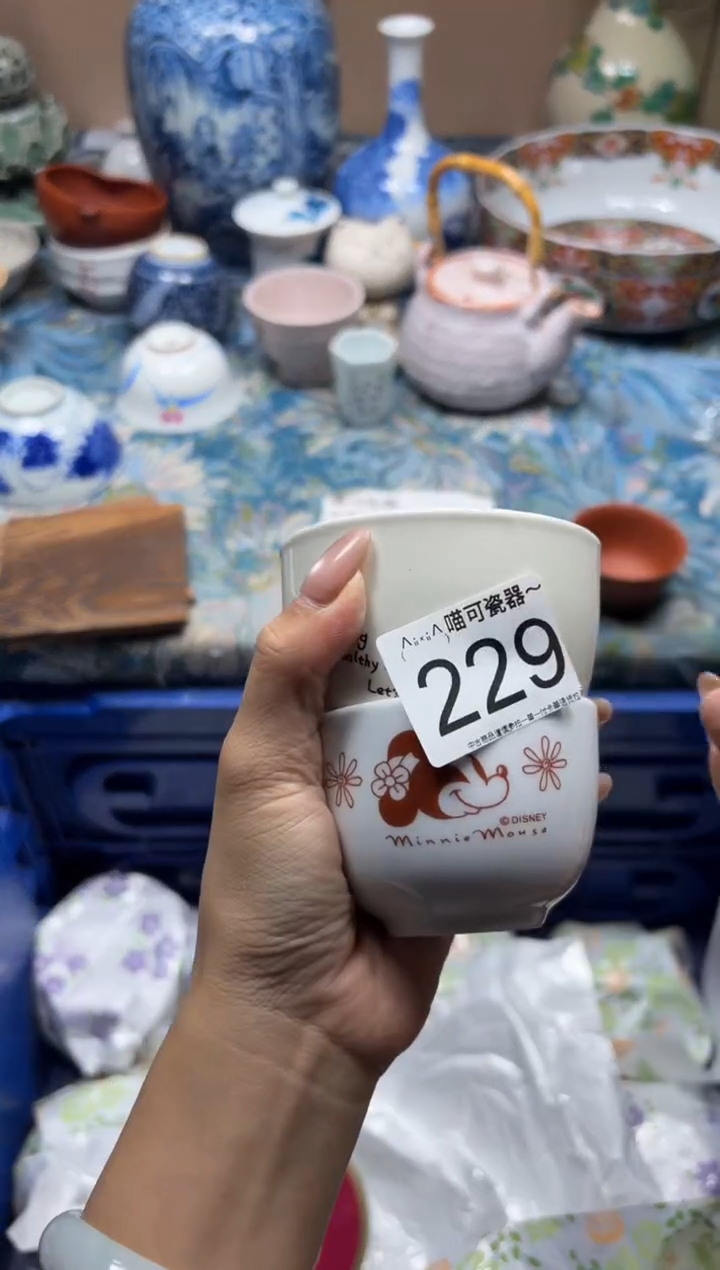 手工艺品钧瓷平**乐229