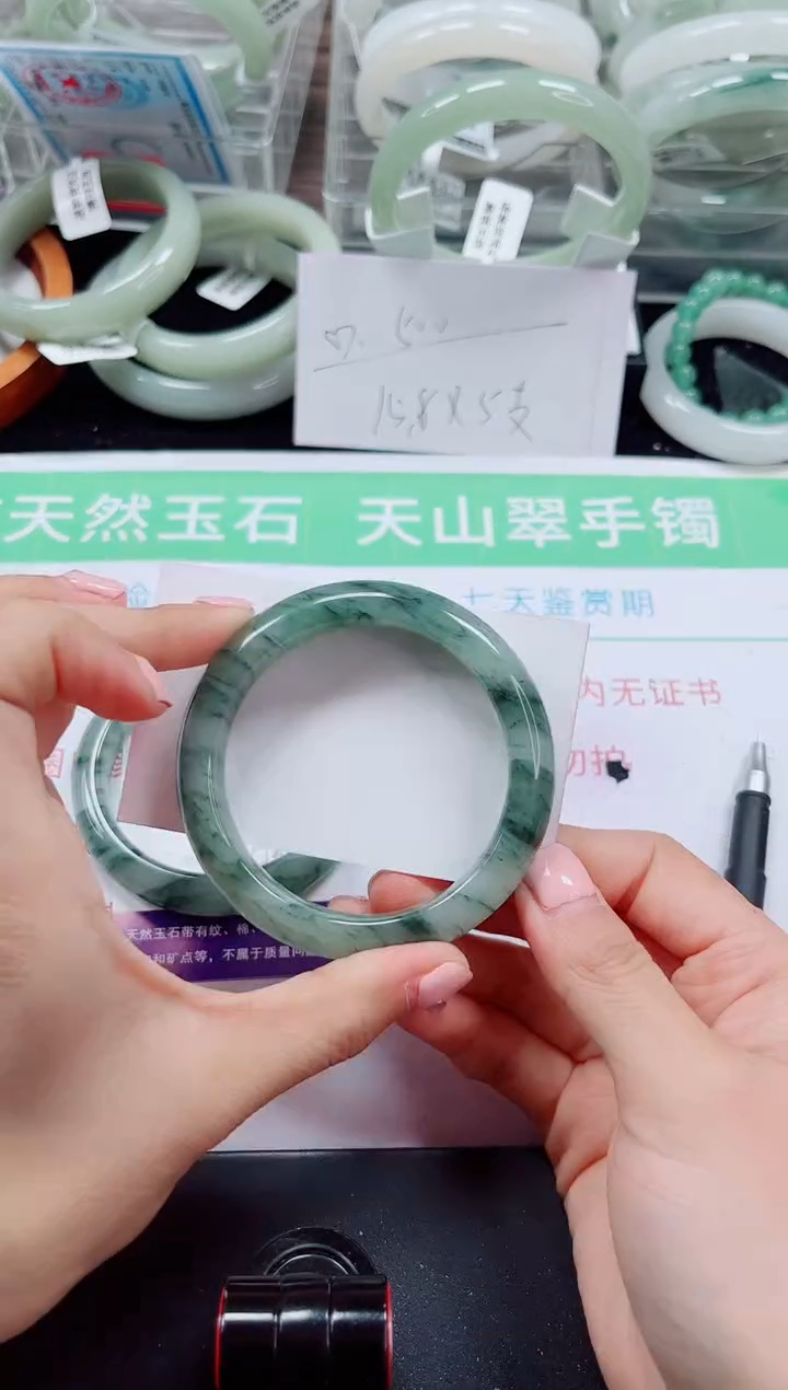 未镶嵌手镯石英质玉201-55/56