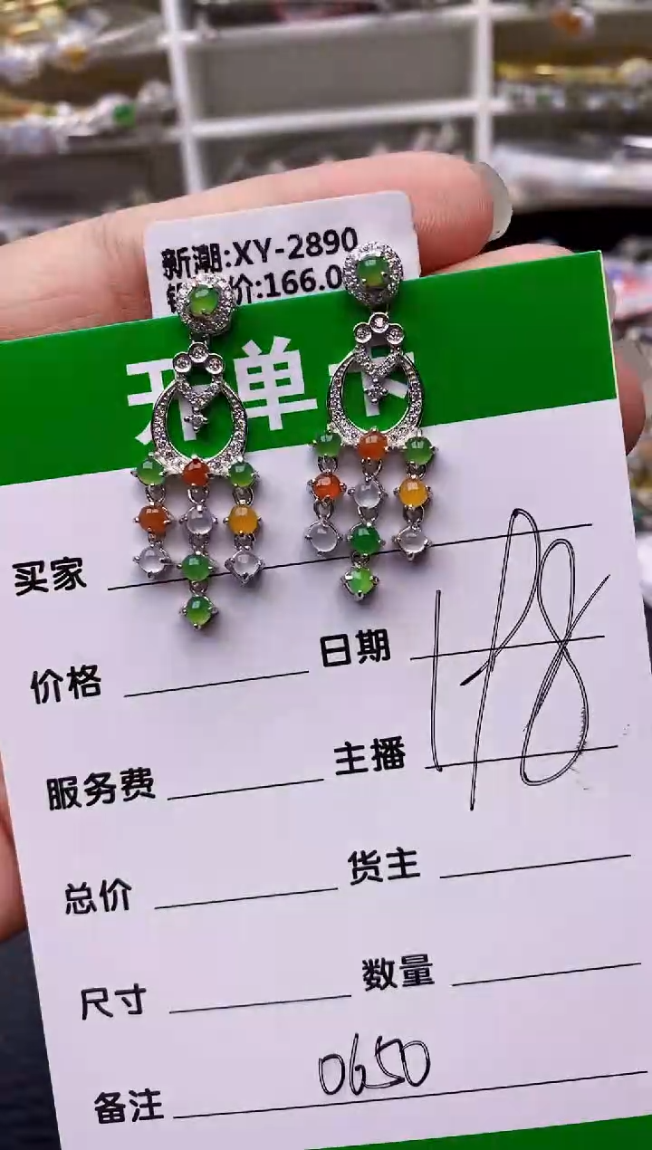 【闪购商品】翡翠戒指银S925镶嵌0650