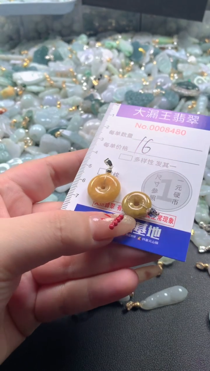 【闪购商品】翡翠吊坠(不含链)未镶嵌8480
