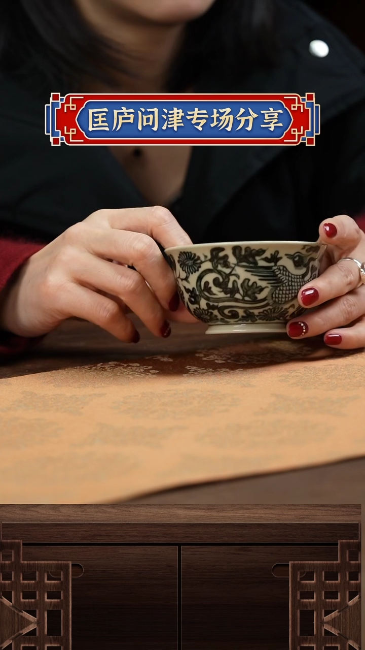 【闪购商品】匡庐问津匡庐问津