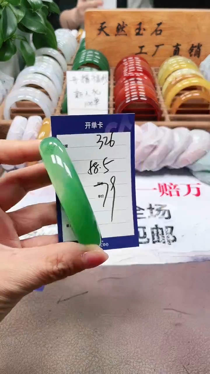 【闪购商品】玛瑙/玉髓手镯未镶嵌a326 58多样性发货