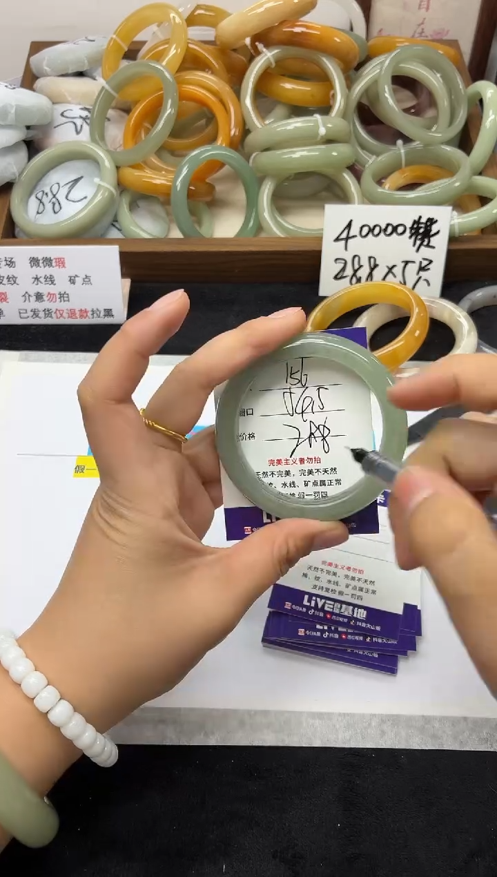 未镶嵌手镯石英质玉156