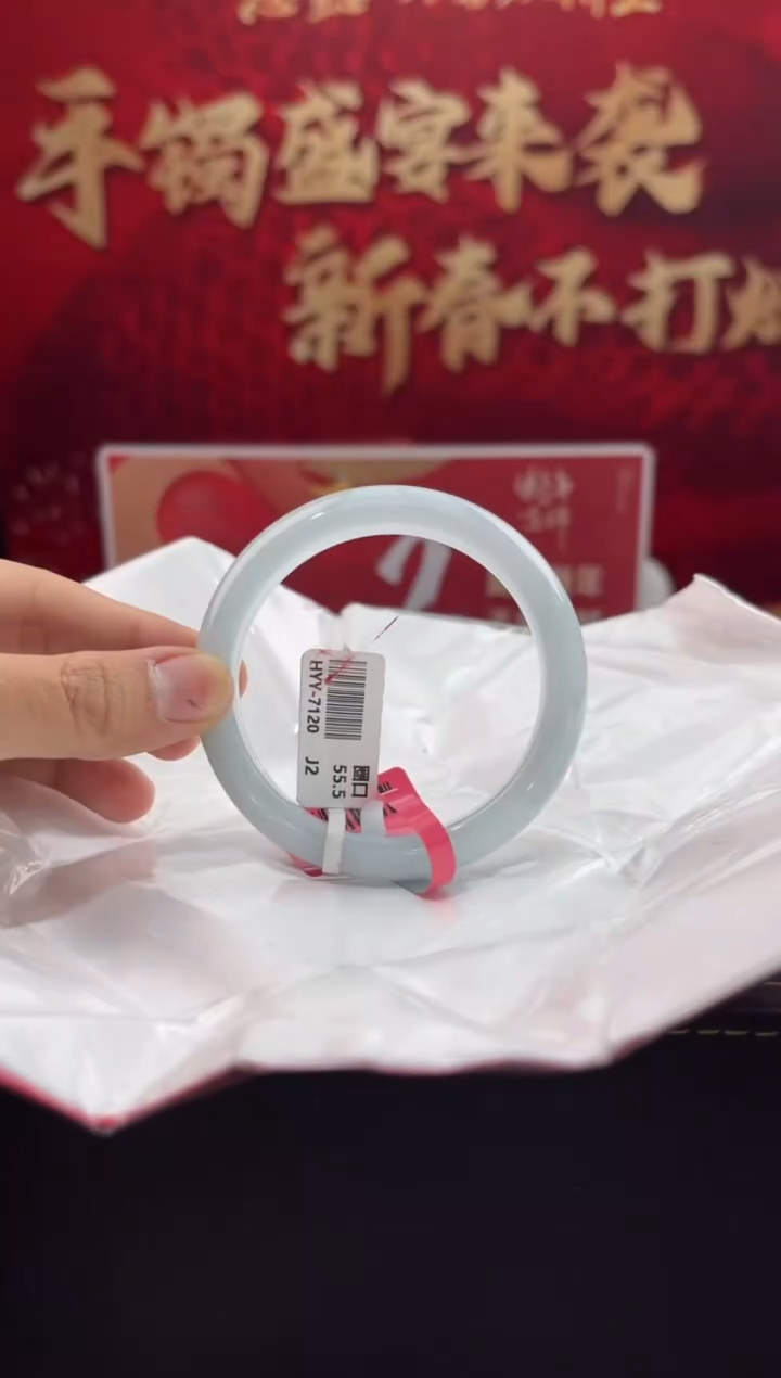 【闪购商品】翡翠手镯未镶嵌16翡翠手镯