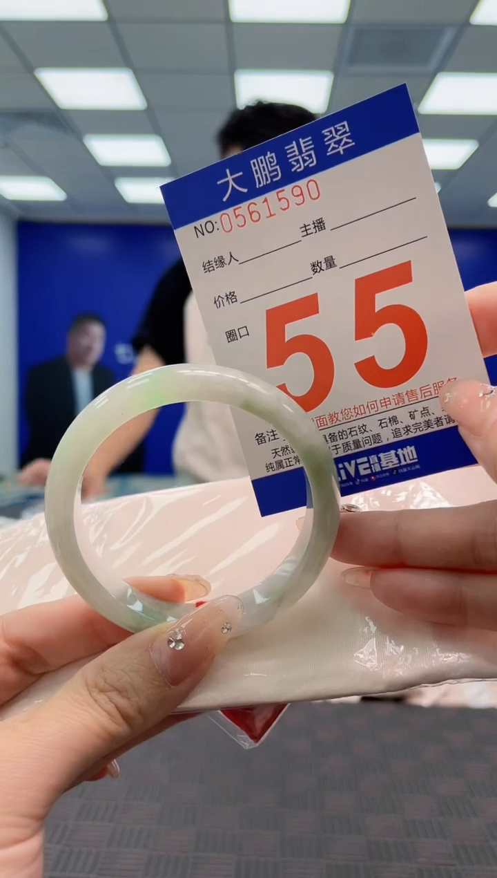 翡翠手镯未镶嵌AAAAAAAA