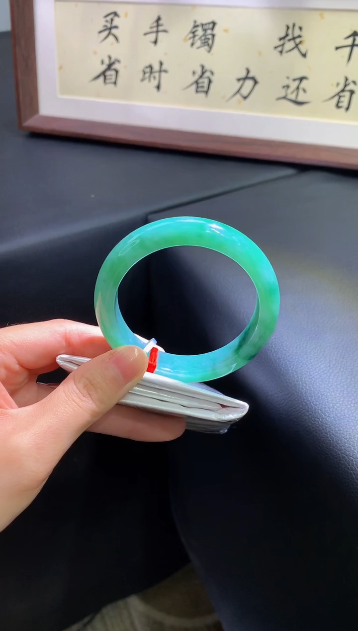 未镶嵌手镯翡翠序号11圈口（53mm）