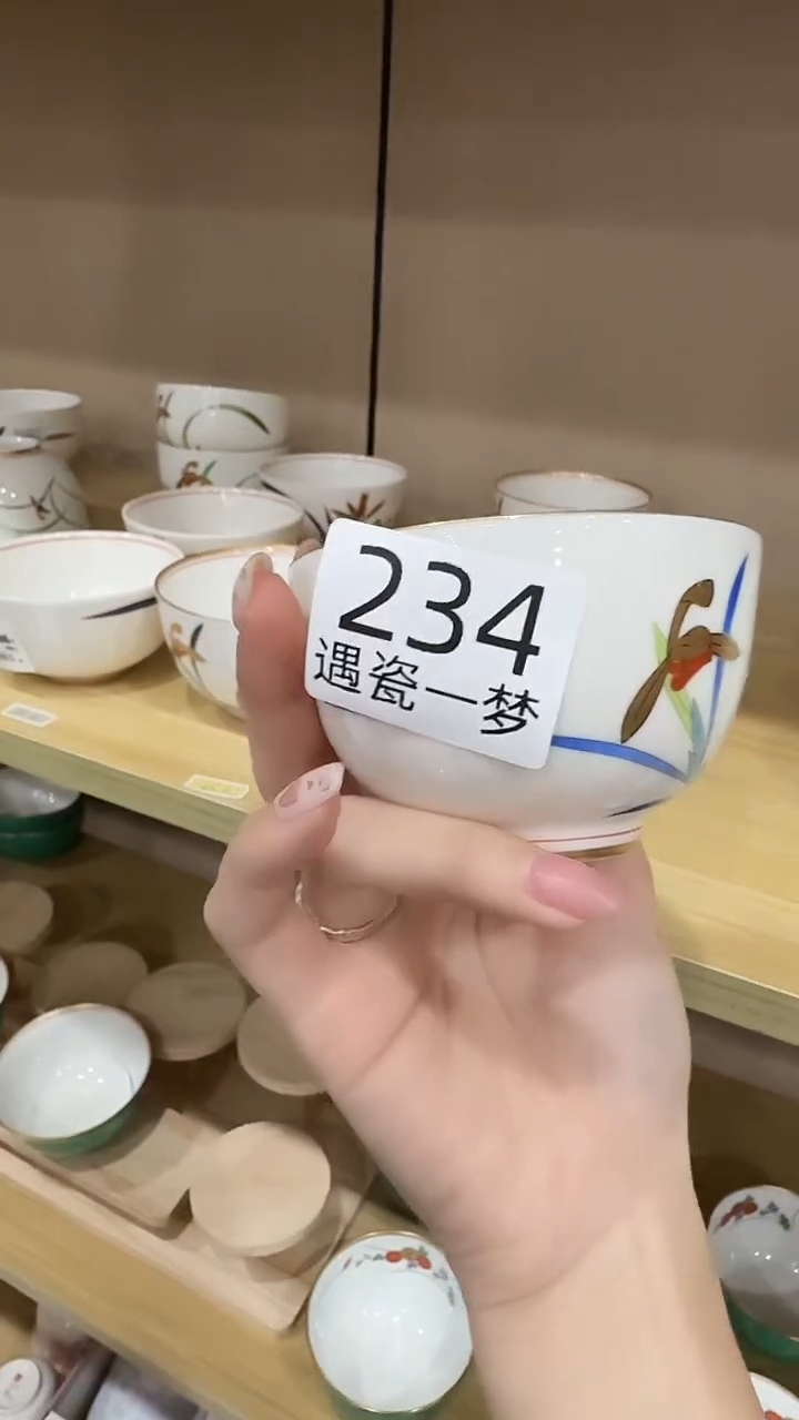 瓷片园*感谢您的支持选购哦！！