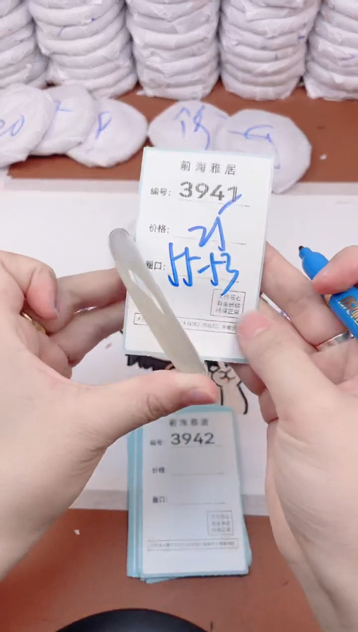【闪购商品】玛瑙/玉髓手镯未镶嵌3941