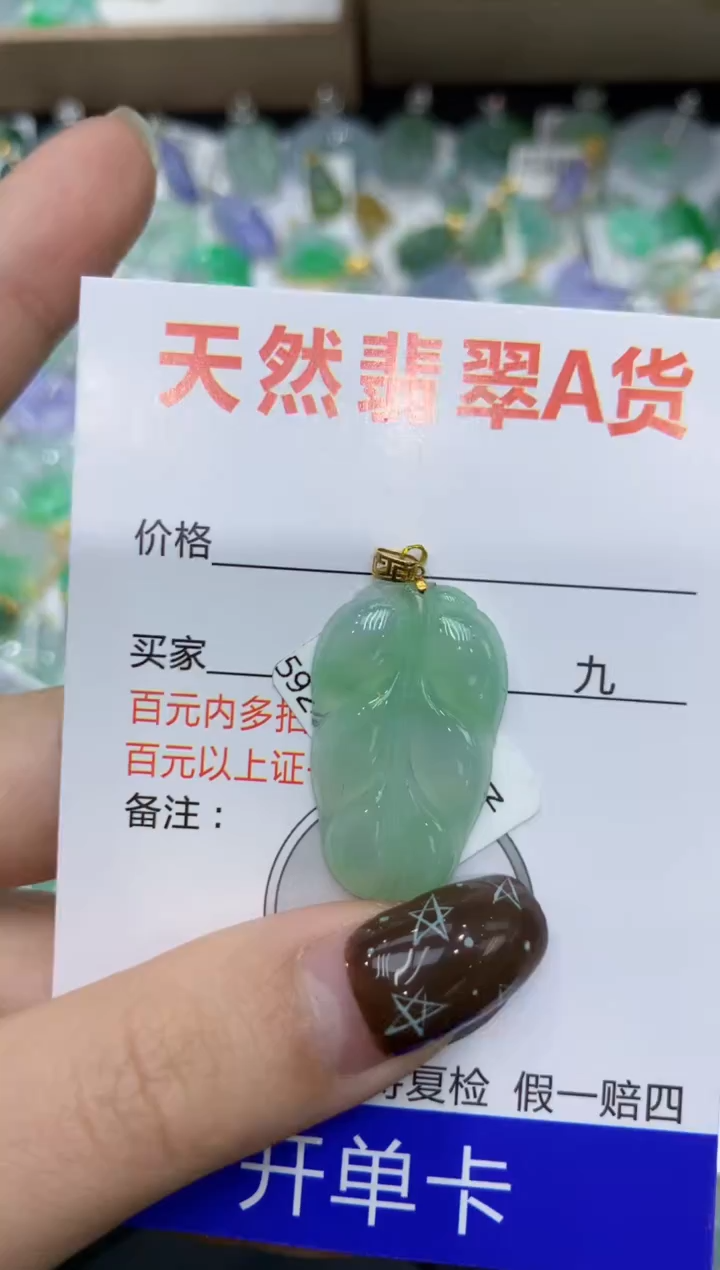 【闪购商品】翡翠颈饰18K金镶嵌111111111111