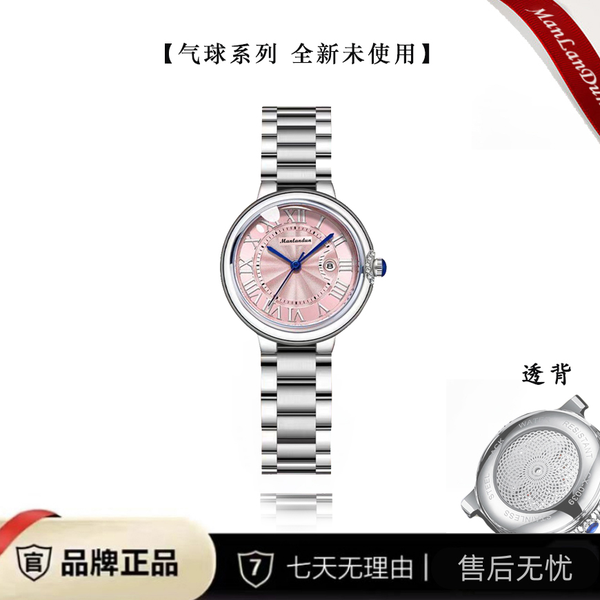 气球系列 高端陀飞轮自动女士腕表粉色款8007