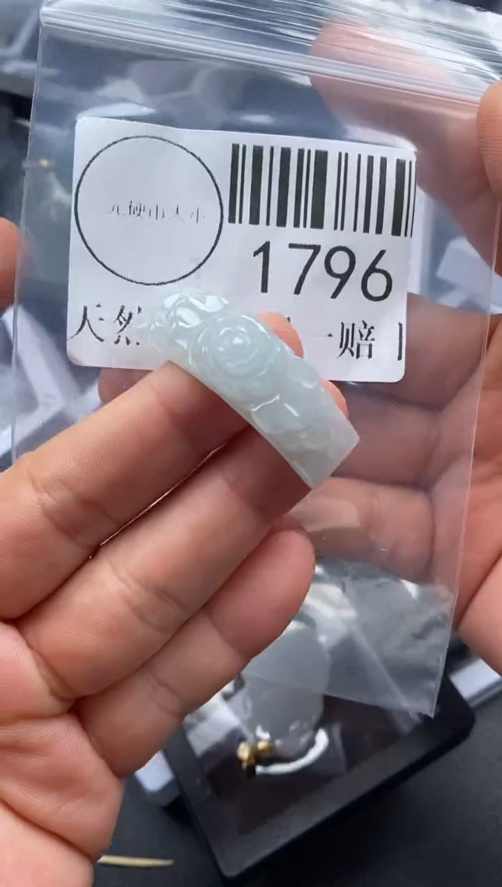 吊坠(不含链)未镶嵌翡翠1796