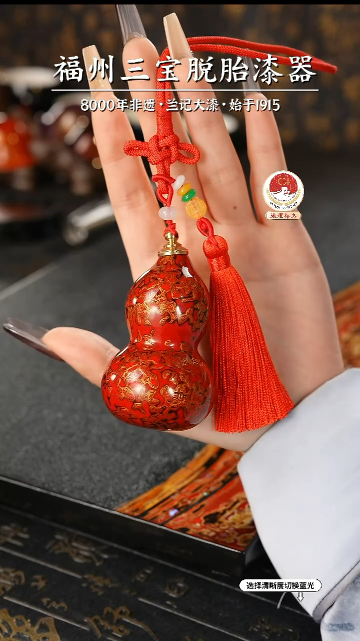 【闪购商品】大漆漆器 红金小葫芦