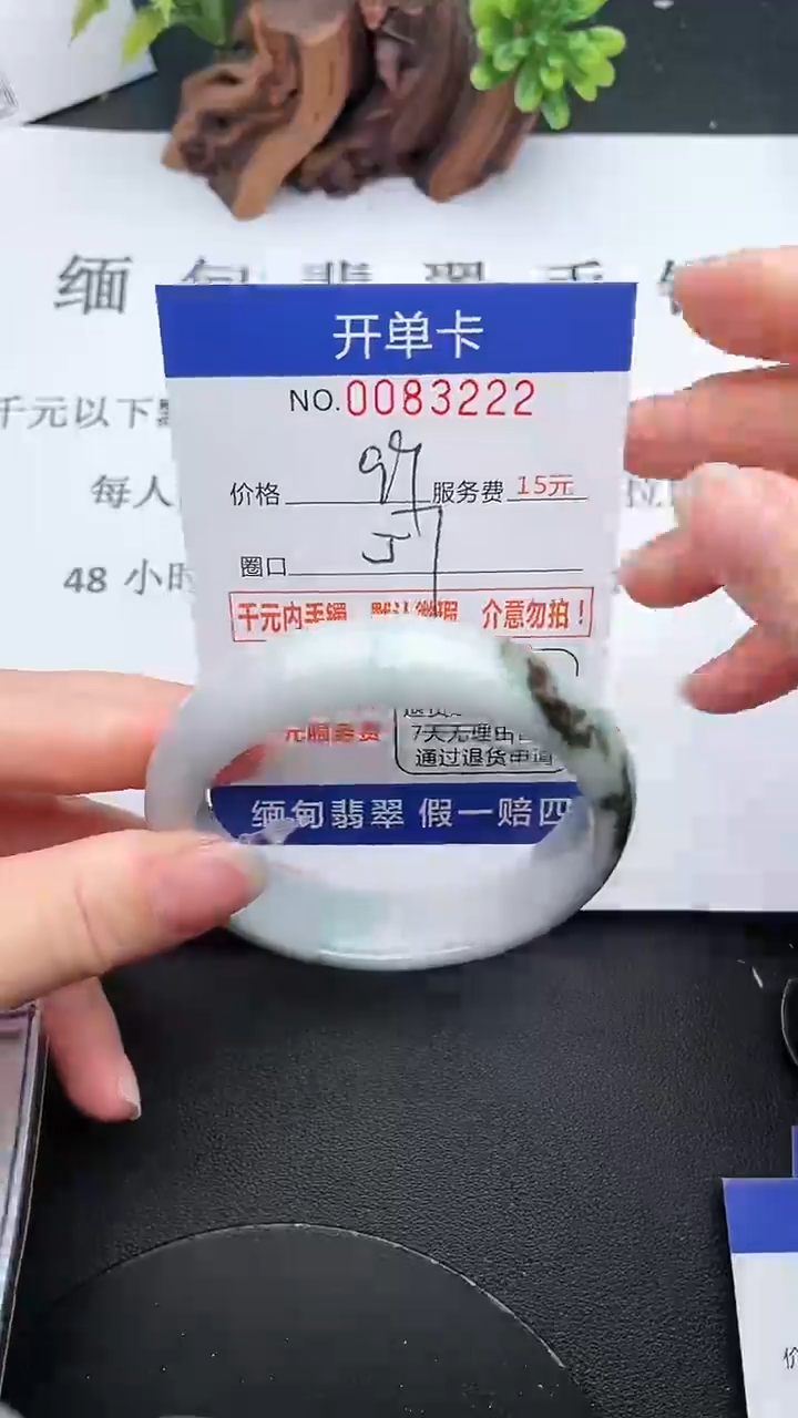 【闪购商品】翡翠手镯未镶嵌22天然翡翠A货