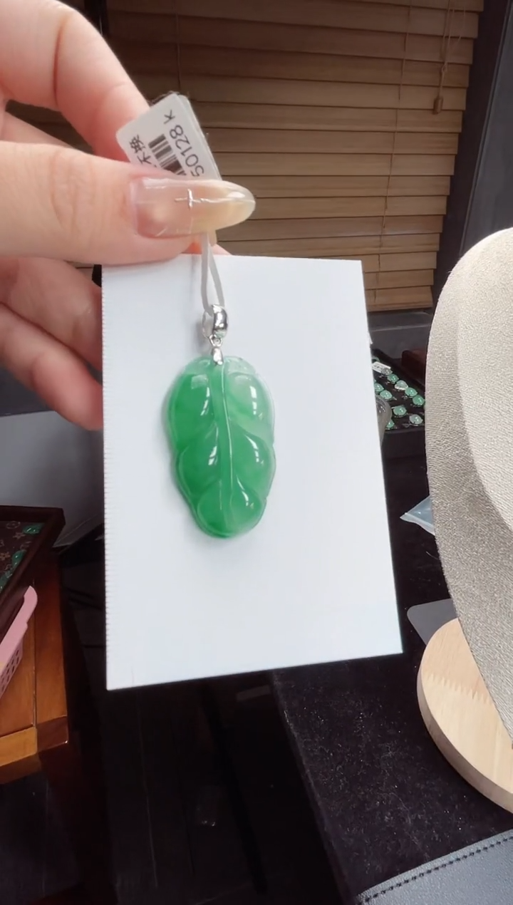 吊坠(不含链)银S925镶嵌石英质玉（非洲翠）叶子26.799