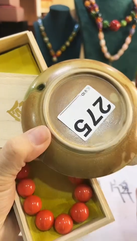【闪购商品】1275