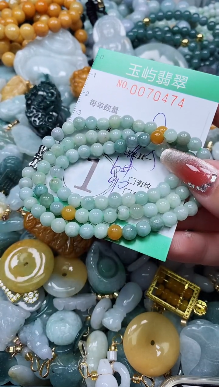 【闪购商品】翡翠颈饰未镶嵌闪购0070474多样性发其一