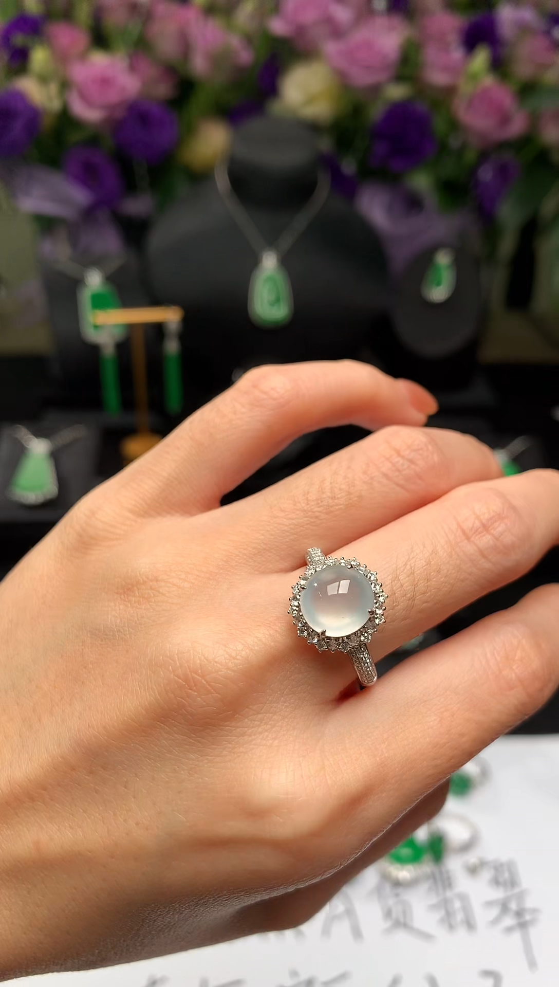 18K金镶嵌戒指翡翠戒指