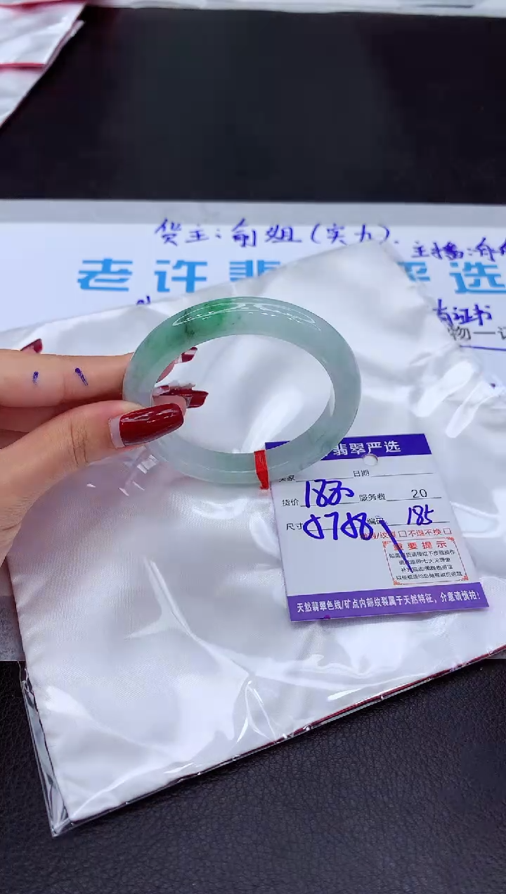 【闪购商品】翡翠手镯未镶嵌11111111111111111