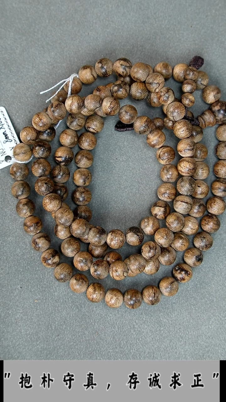 【闪购商品】沉香手串柬埔寨圆珠多圈8mm