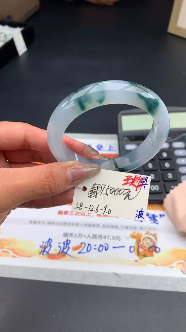 【闪购商品】翡翠手镯未镶嵌下单联系客服核对地址哦