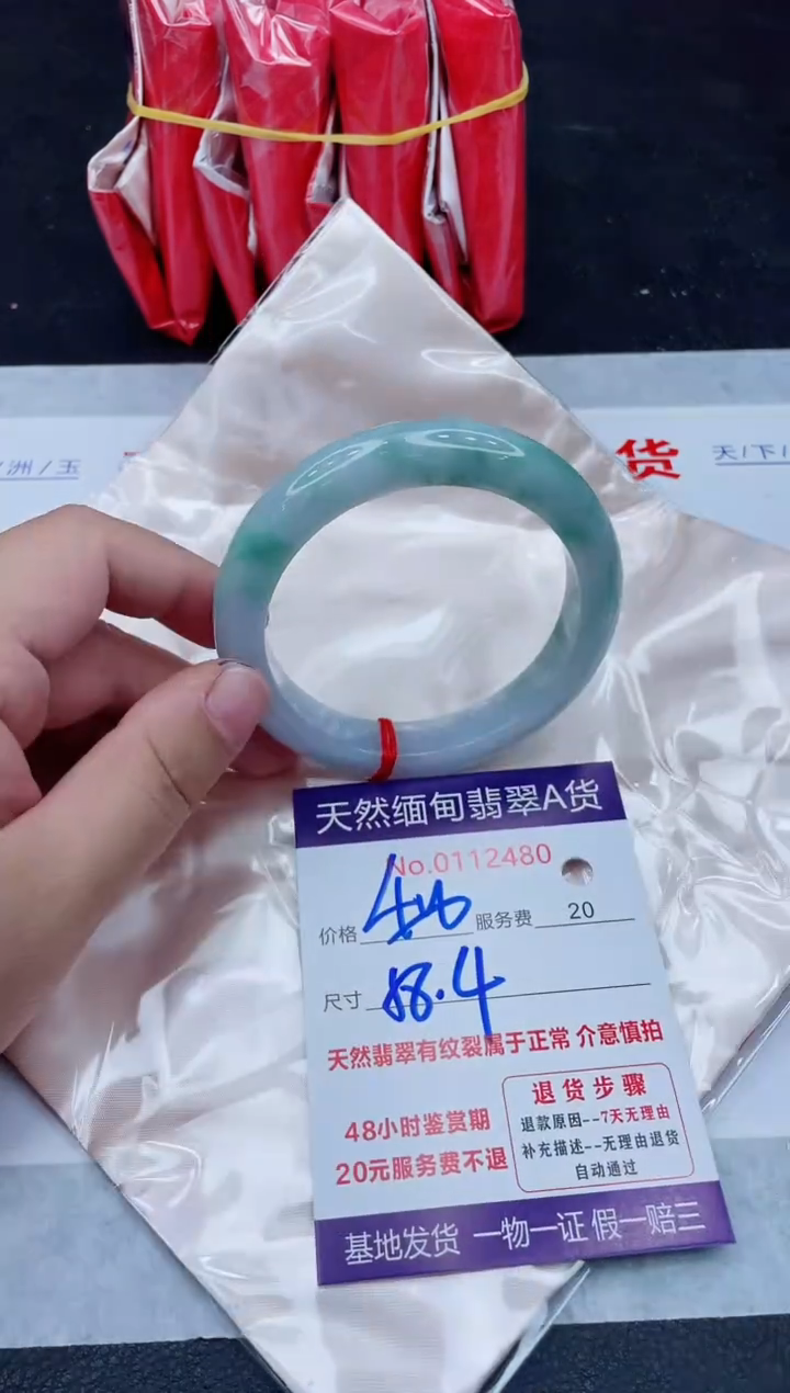 未镶嵌手镯翡翠400.00000