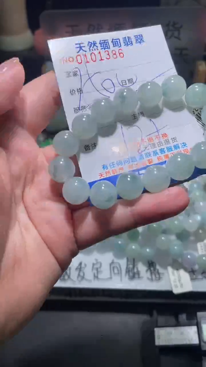 【闪购商品】定制翡翠未镶嵌翡翠