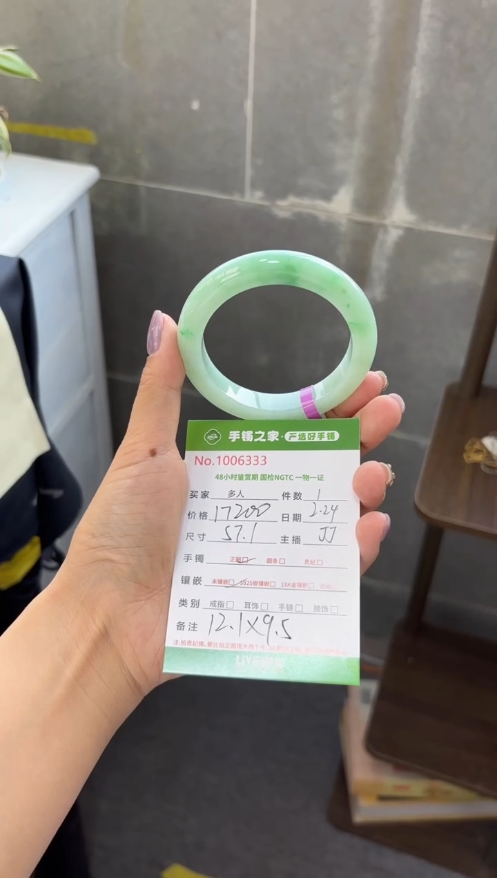 【闪购商品】翡翠手镯未镶嵌多人