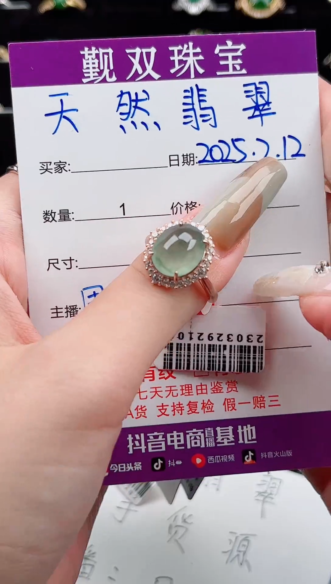 【闪购商品】翡翠戒指银S925镶嵌戒指66811