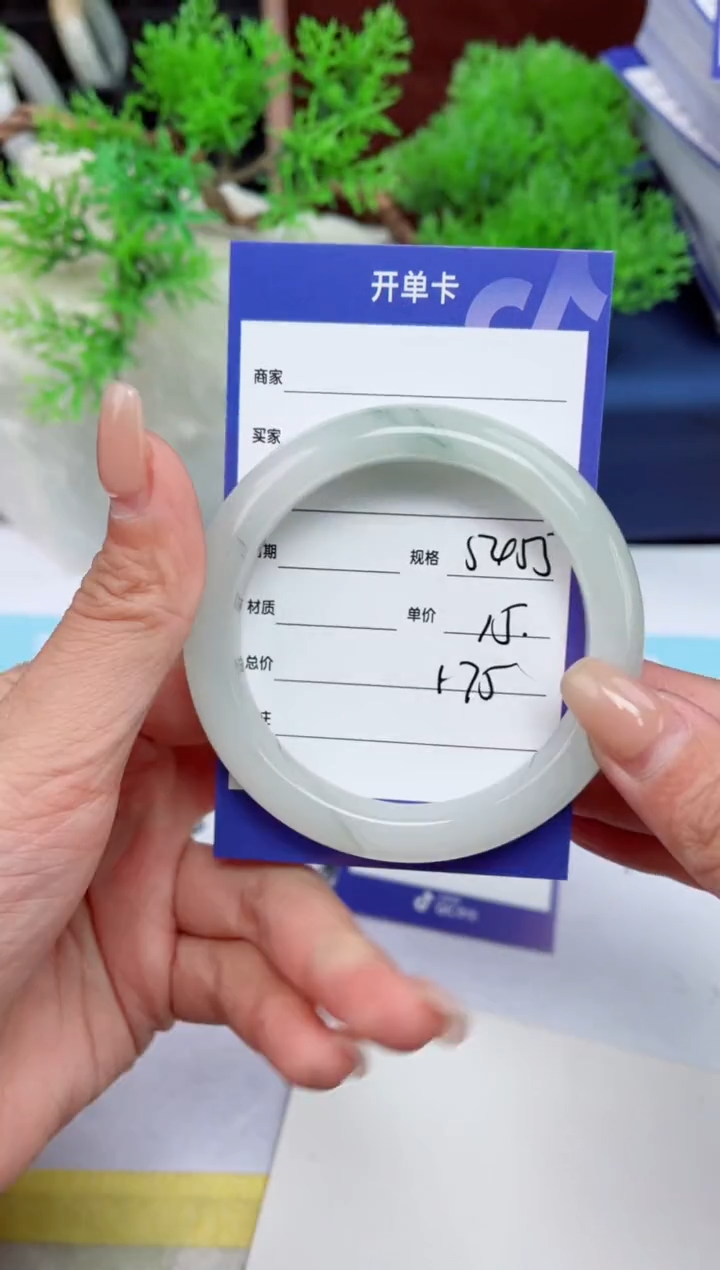 【闪购商品】石英质玉手镯未镶嵌175