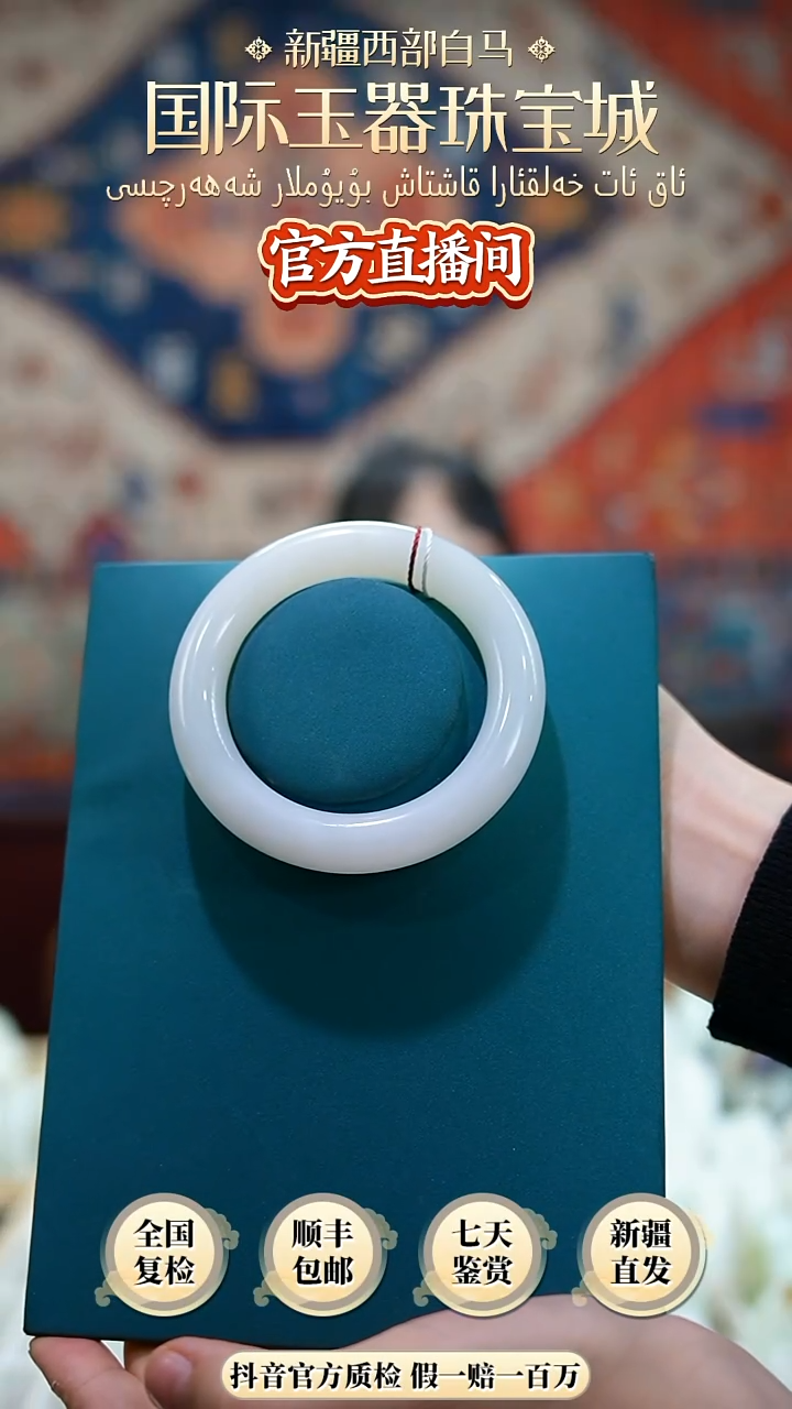 未镶嵌手镯和田玉清*55