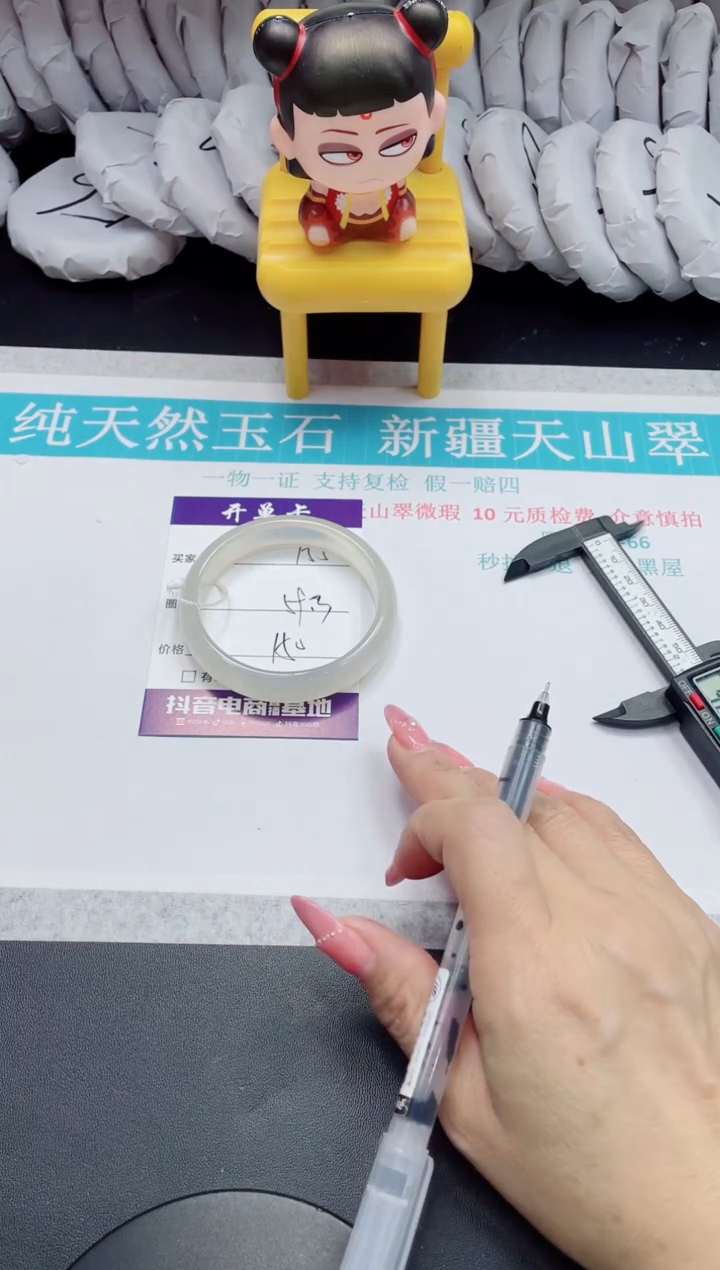 【闪购商品】石英质玉未镶嵌手镯155