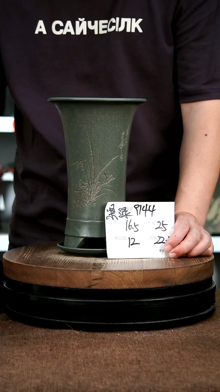 紫砂花盆花卉园艺9144+Z