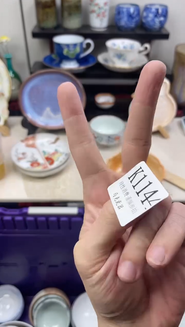 瓷片Y***y                K1144