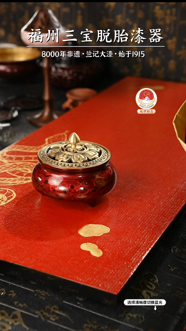 【闪购商品】大漆漆器 红金三足香炉