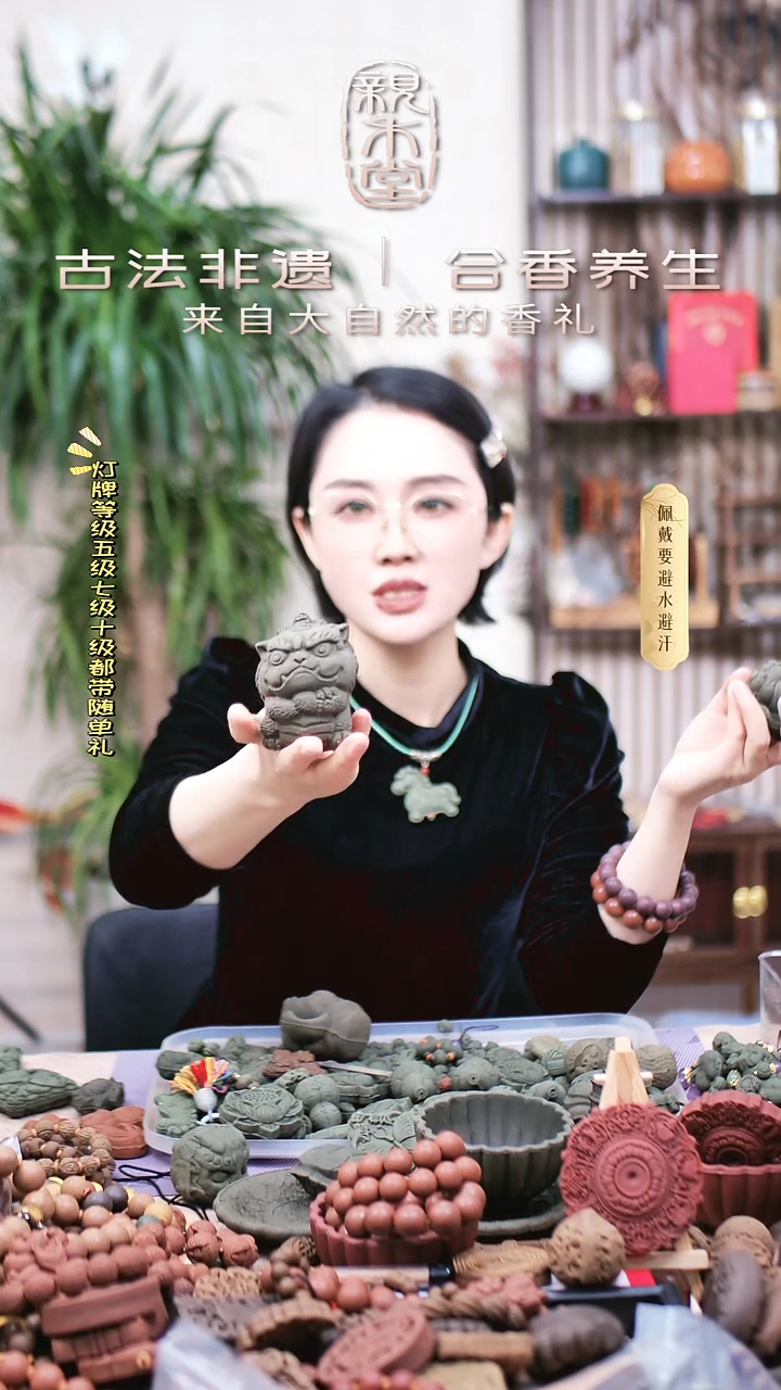 木小*蚊青龙醒心貔貅大哥大2个