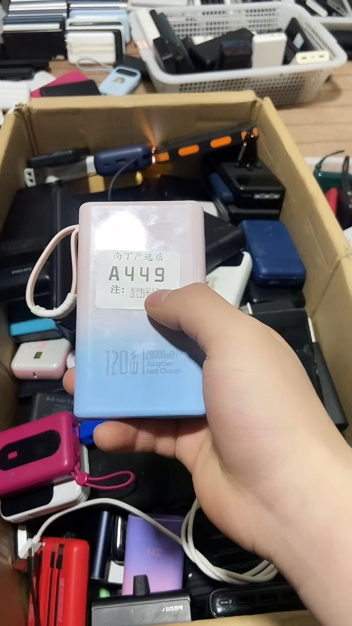 1m用****6数码数据线一号链接