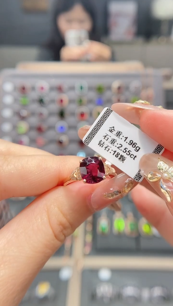 【闪购商品】碧玺戒指18K金镶嵌2.55  