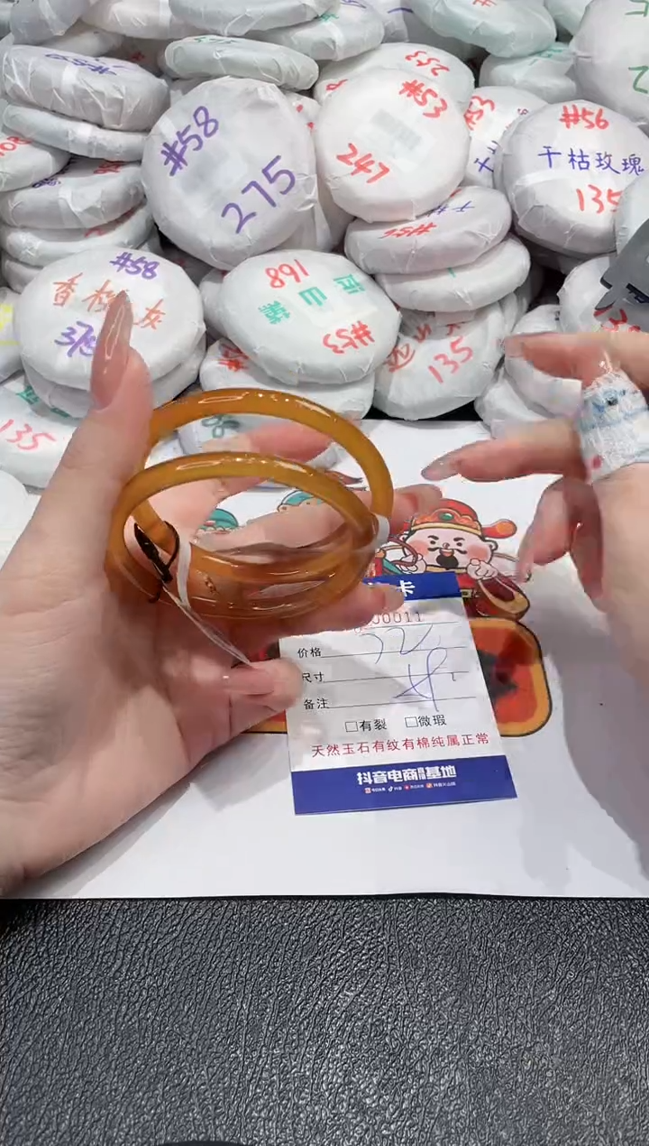 【闪购商品】玛瑙/玉髓手镯未镶嵌-11