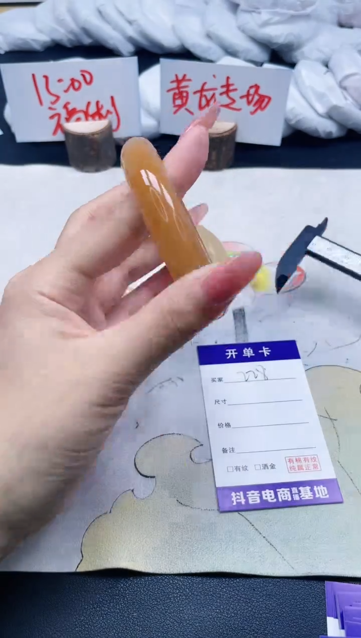 【闪购商品】石英质玉手镯未镶嵌228/59