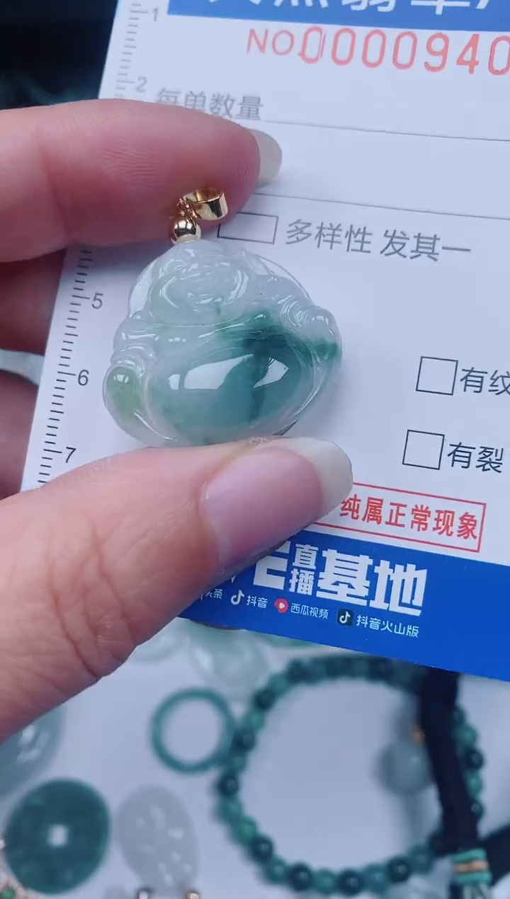 颈饰未镶嵌翡翠00000940