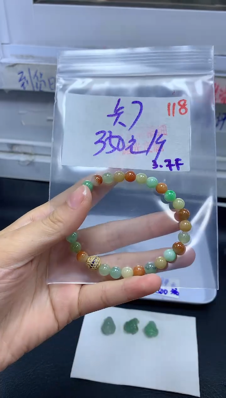 【闪购商品】定制翡翠未镶嵌毛货需精细抛光+118挂件+350元